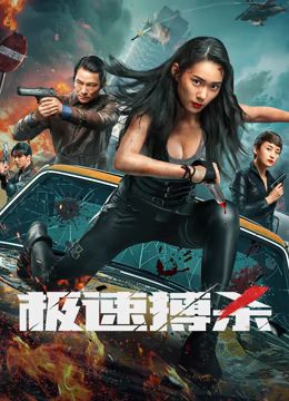 《爱的替身》主视觉海报